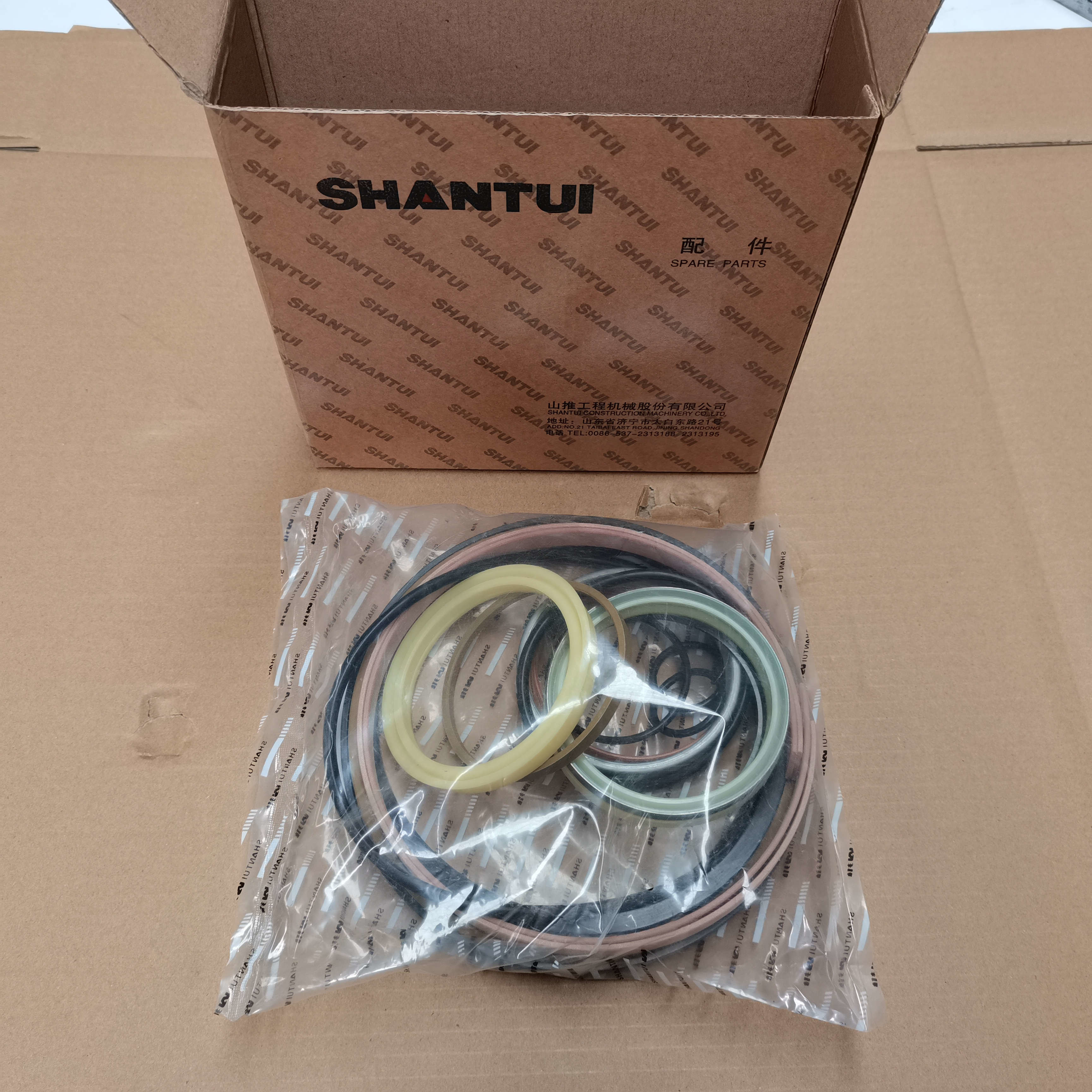 Tension Cylinder Repair Kit 23Y-63B-00000