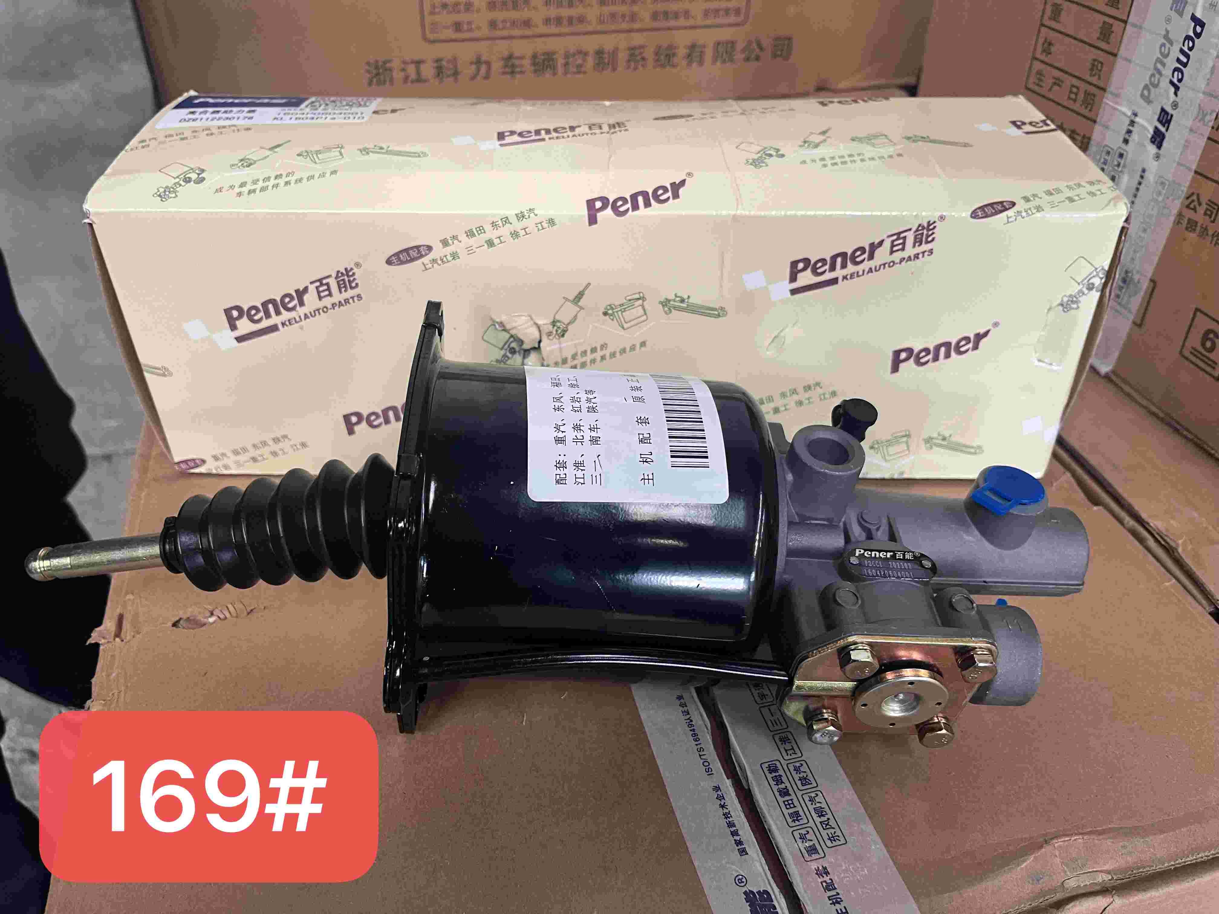 WG97252300412 Clutch Operating Cylinder Howo Spare Parts