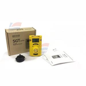1 ppm Resolution SGT-P Gas Analyzer for Accurate Gas Analysis