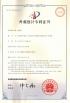 Guangdong Youhui Technology Co., Ltd. Certifications