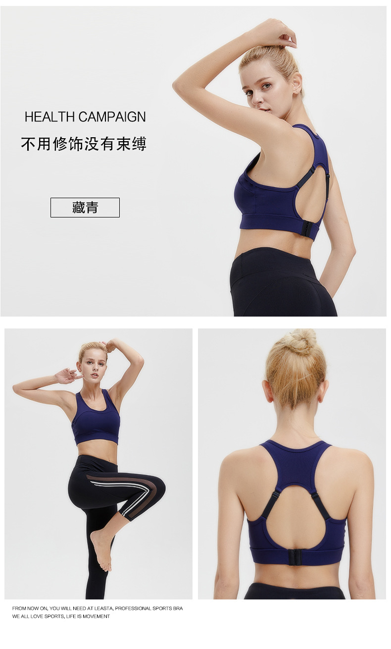 Cross Good Quality Compression Ladies Seamless Sports Bra