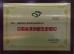 Hunan Machine Home Information Technology Co., Ltd. Certifications