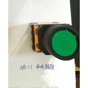 Mattress Machine Component Emergency Stop Button Switch Automatic Tape Edge