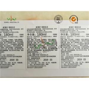 Waterproof Adhesive Sticker Labels With Matt Lamination For Shampoo