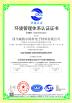 SICHUAN WINNER SPECIAL ELECTRONIC MATERIALS CO., LTD. Certifications