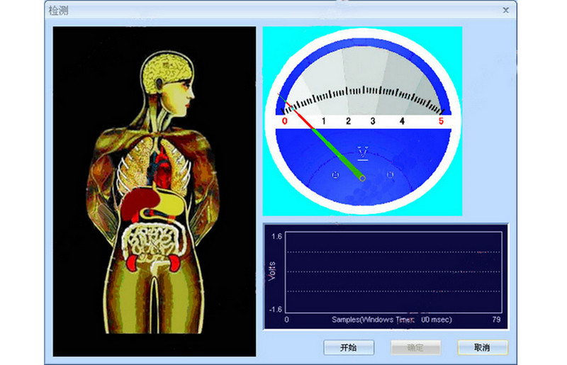 French Version Quantum Magnetic Resonance Body Analyzer AH-Q1