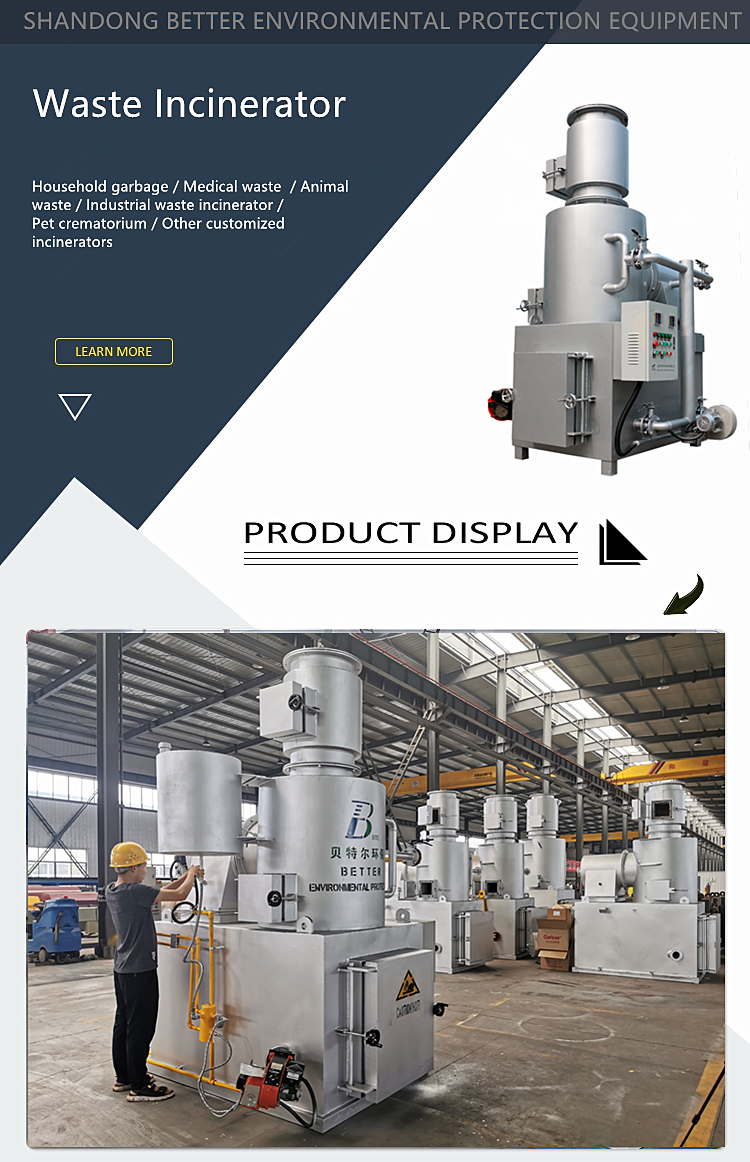 Small WFS-20 Household Hospital Industrial Waste Incineration Treatment Equipment