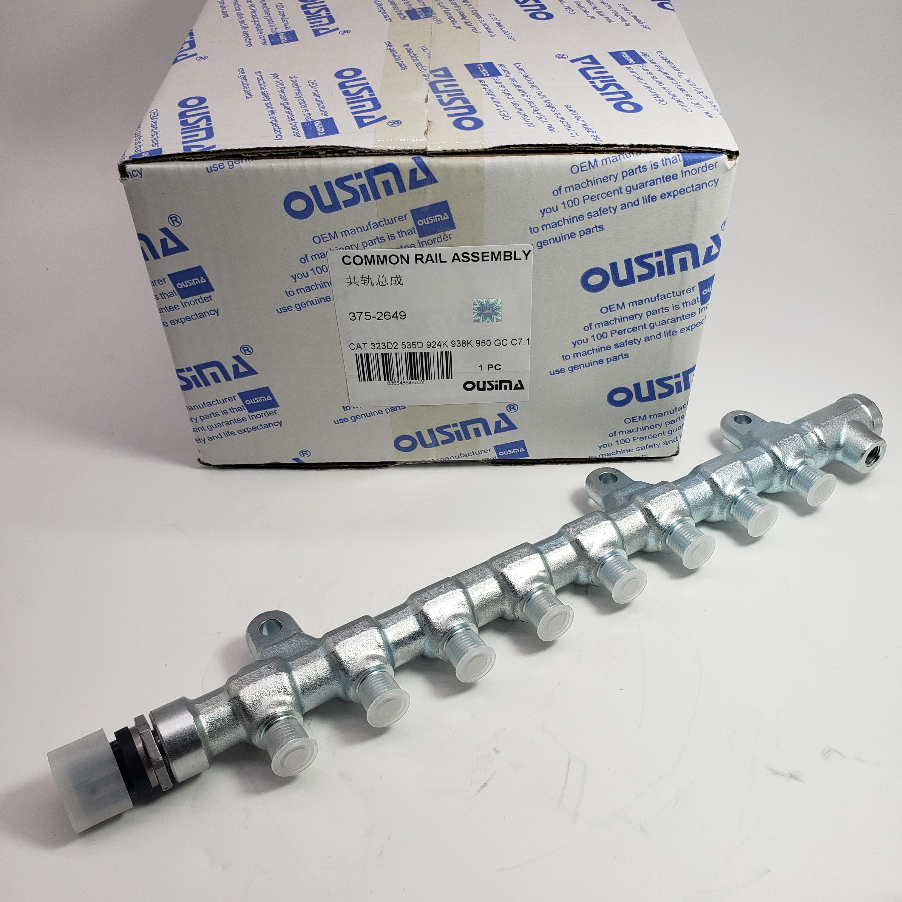 Cylinder Head Fuel Rail 375-2649 For CAT 323D2 L 535D 545D 924K 930K C7.1