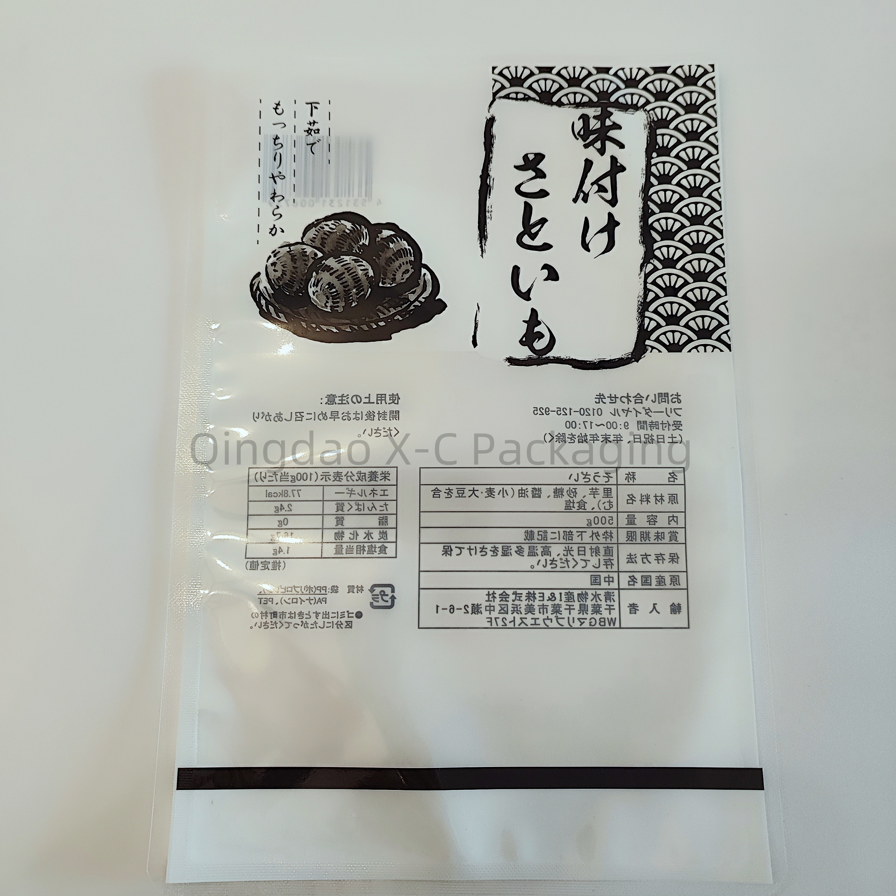 Plastic 3 Side Seal Food Packaging Bags Moisture Proof Gravure Printing Custom