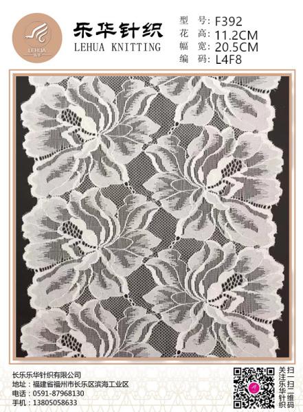 20.5cm lace lace accessories women's clothing accessories elastic women's