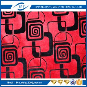 sofa set flocked short pile fabric with good quality