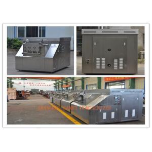  Oil / Silicone Emulsion Homogenizer Manual Operating Homogenization Manufactures