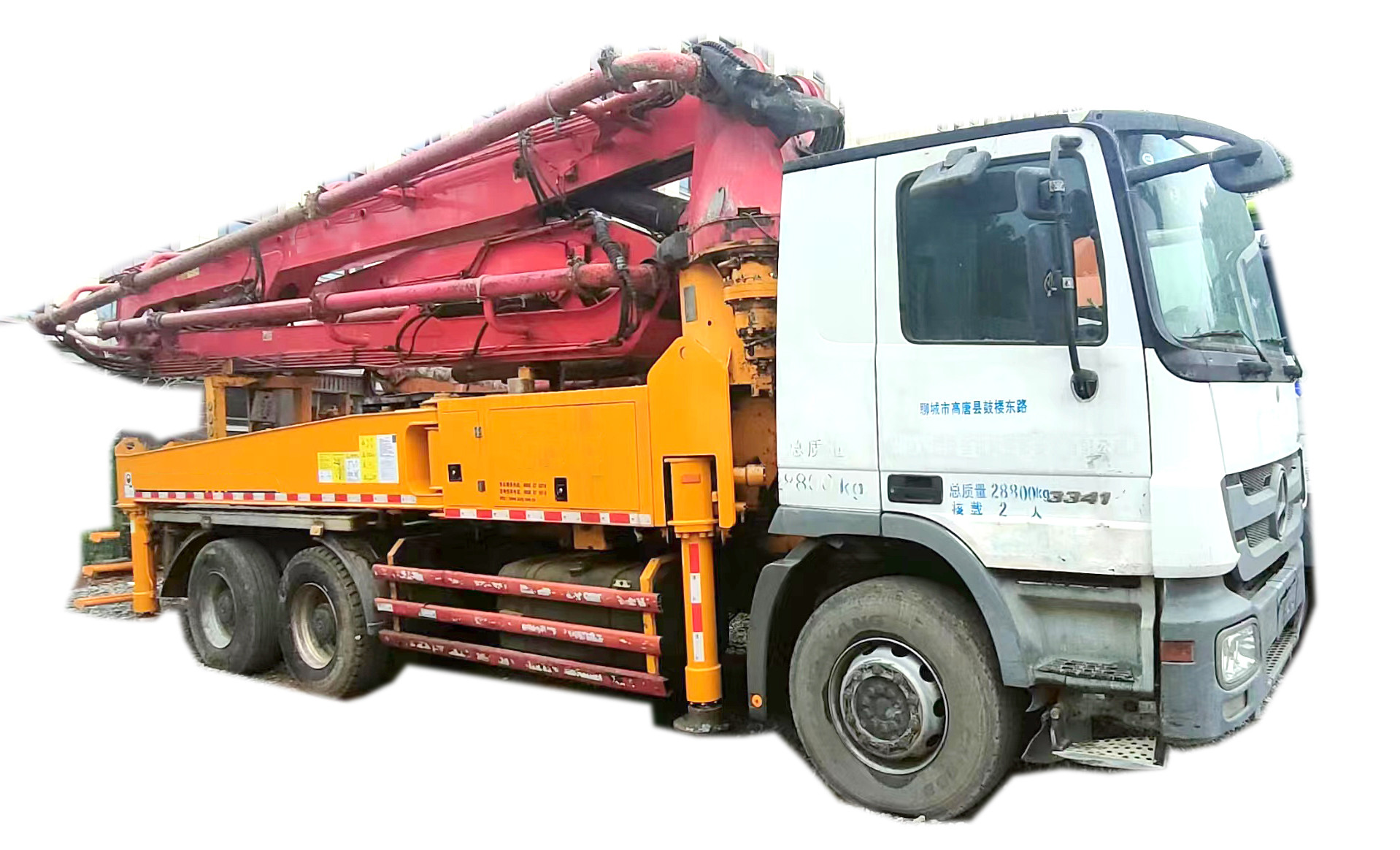 Diesel Used Concrete Pump Truck Used Sany Trailer Stationary Concrete Pump 18mpa