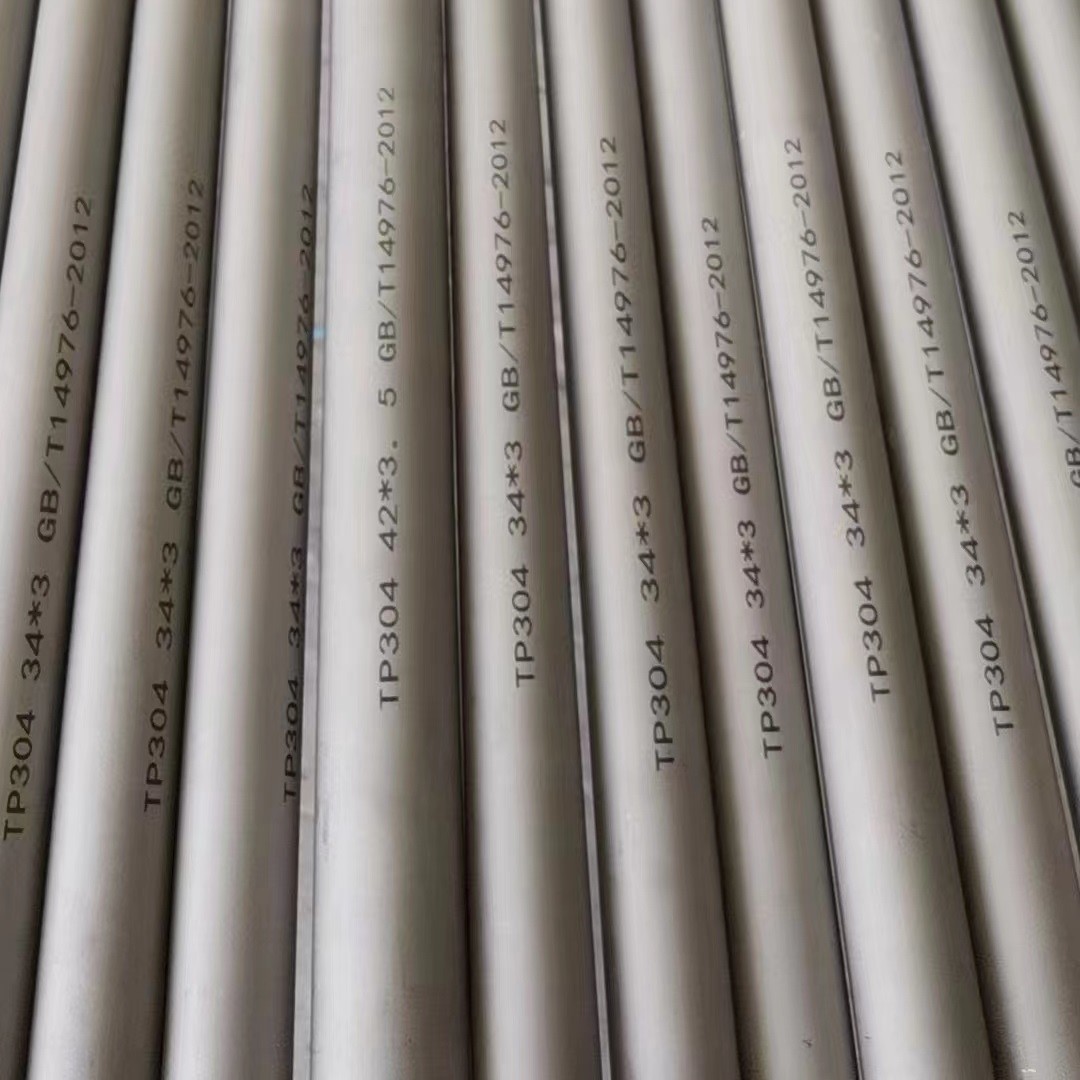 High Hardness 17-7PH / 631 Stainless Steel Pipe Tube / Forging Pipe