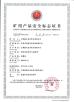 Baoji Aerospace Power Pump Co., Ltd. Certifications