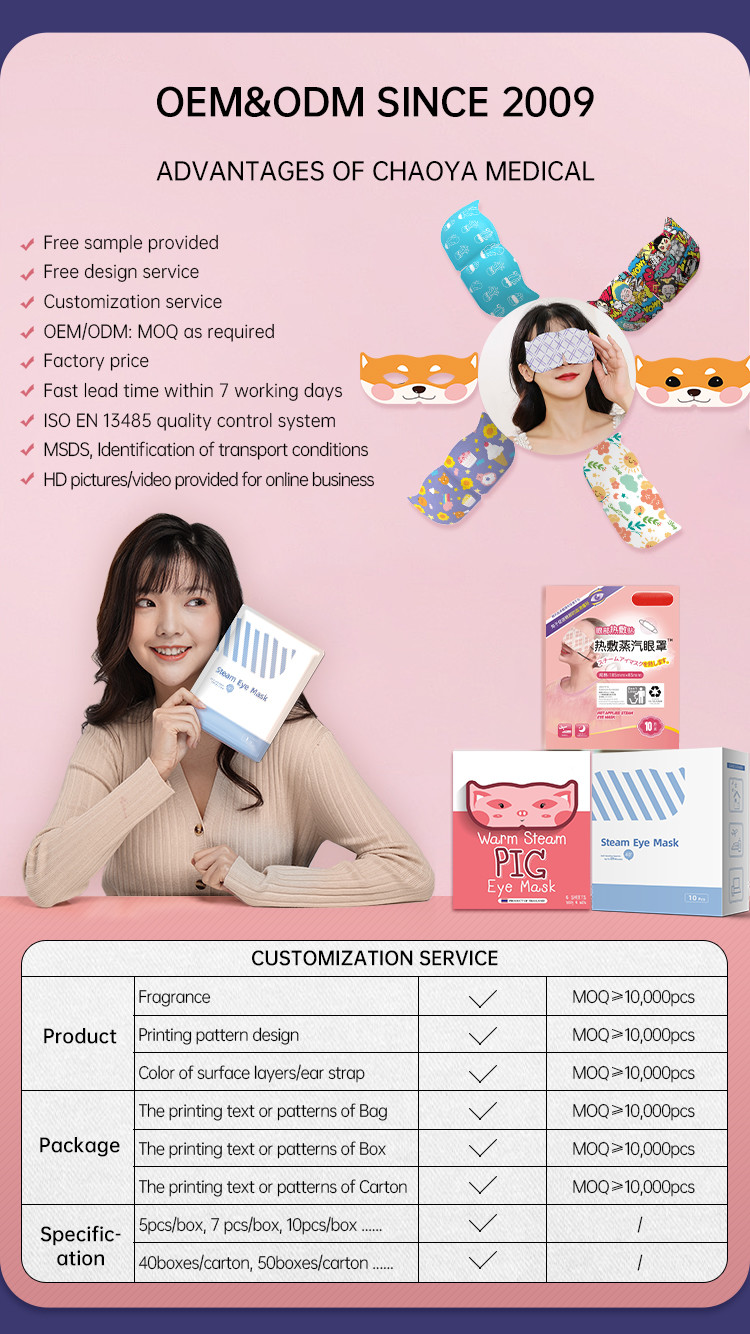 Self Heating Eye Warm Compress Mask ODM Heated Sleep Eye Mask
