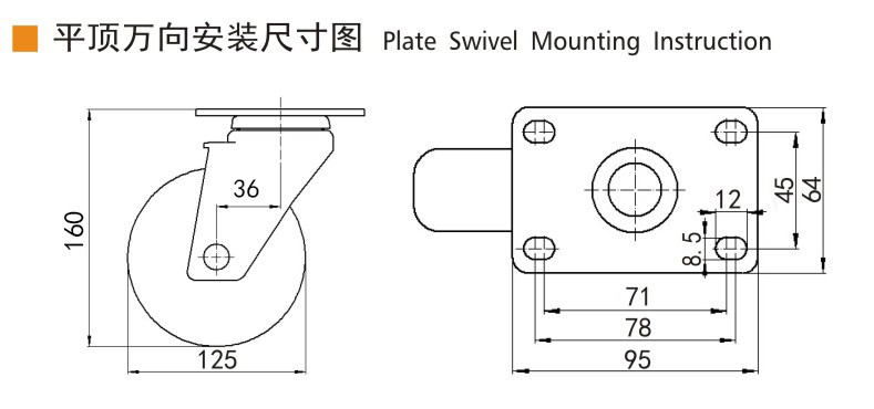 EDL Medium Duty 5inch 150kg Plate TPU Caster by Rigid, Swivel and Brake type