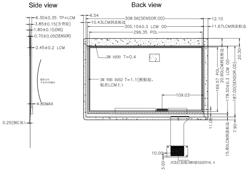 China Industrial TFT Display 13.3 Inch, 13.3 Inch FHD Resolution Industrial Capacitive Touch LCD Monitor