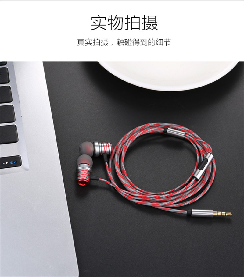 Impedance 16Ω with Metal Mircophone TPE Material HZD1811E and ring off playing stop and volume control earphone