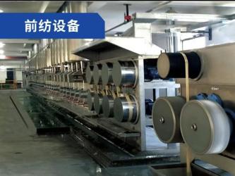 Hangzhou Yaoyang Textile Co,. Ltd.