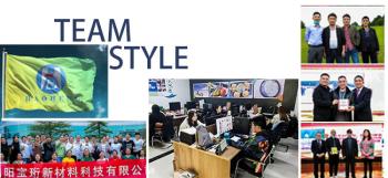Mianyang Baoheng New Material Technology Co.,Ltd