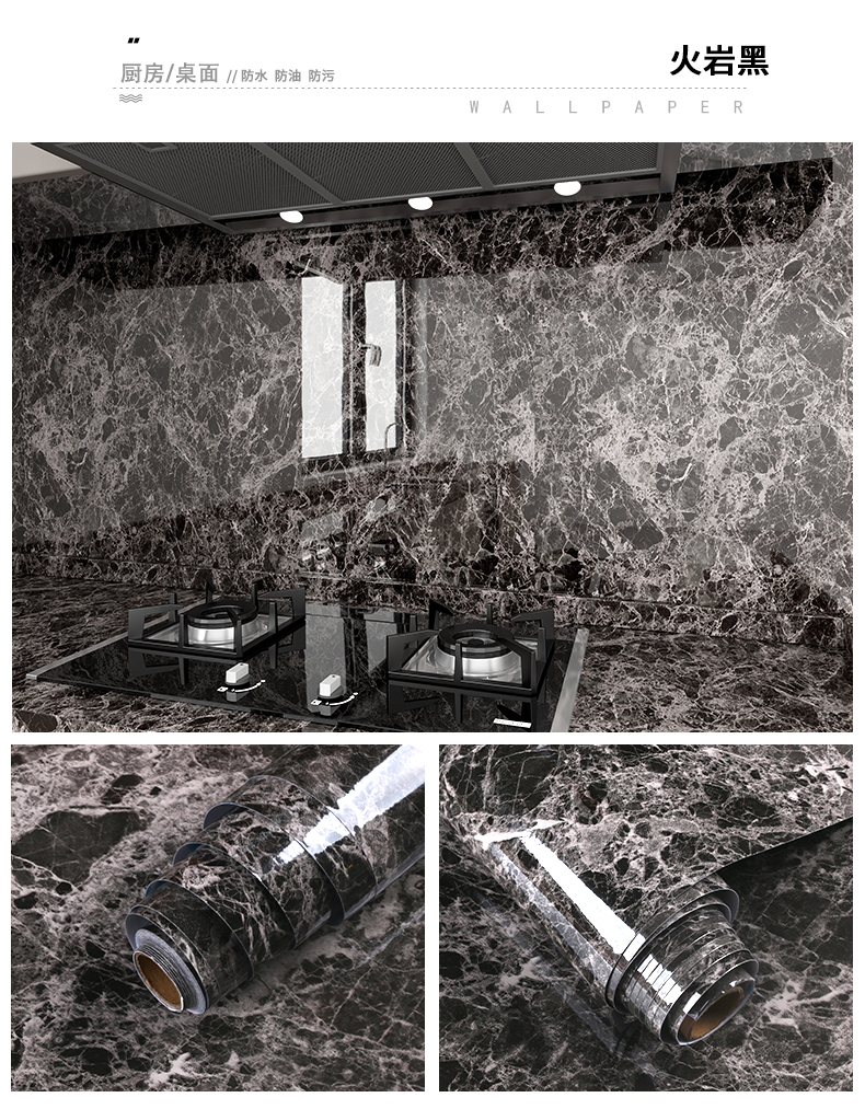 Waterproof Marble Vinyl Self Adhesive Wallpaper Decorative Film