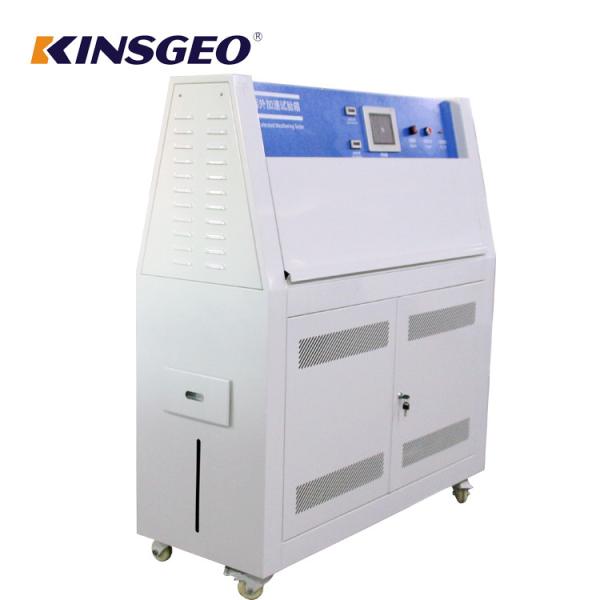 900×210mm Test Aging Tester Equipment Used Universal Tensile UV Weathering