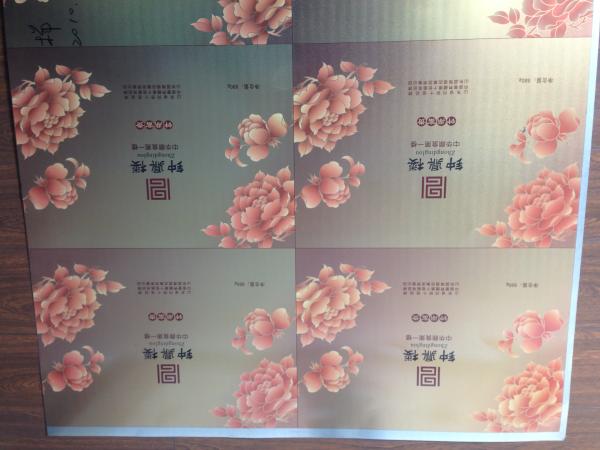 2- 6 Color Printed Tinplate Steel Sheet for packages Lacquering Tinplate