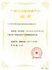 HJ AUTOMATIC CONTROL TECHNOLOGY CO., LTD Certifications