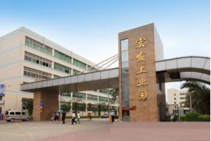 SHENZHEN XINTIANYUAN ELECTRONICS CO.,LTD