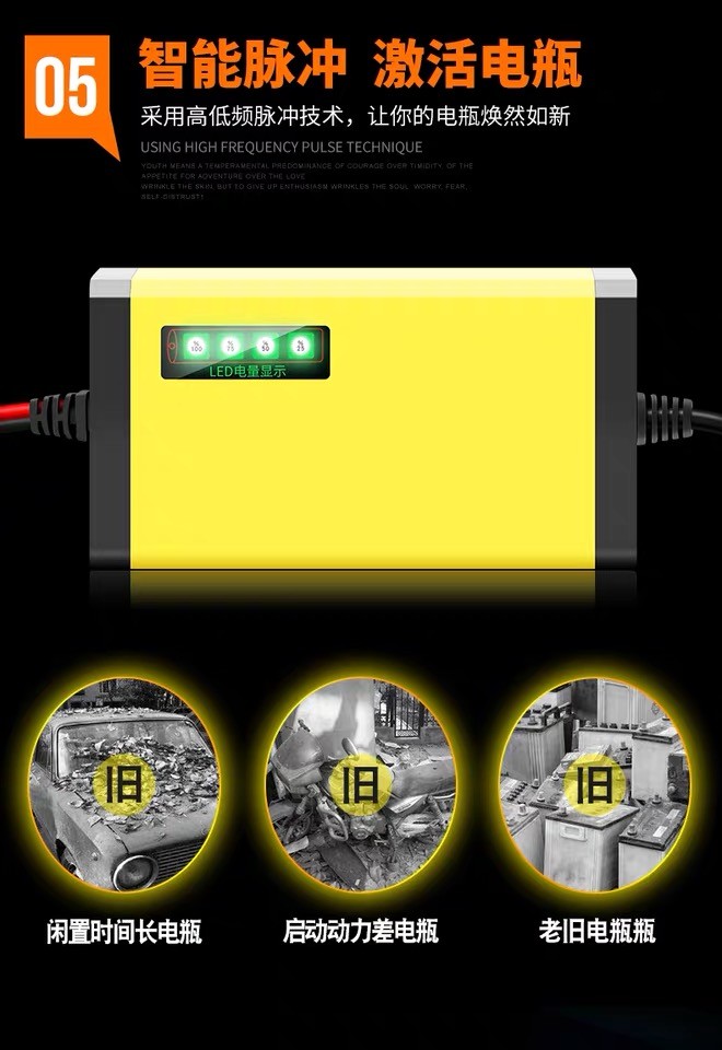 60W 24V 2.5A Electric Scooter Battery Charger For Wheelchair