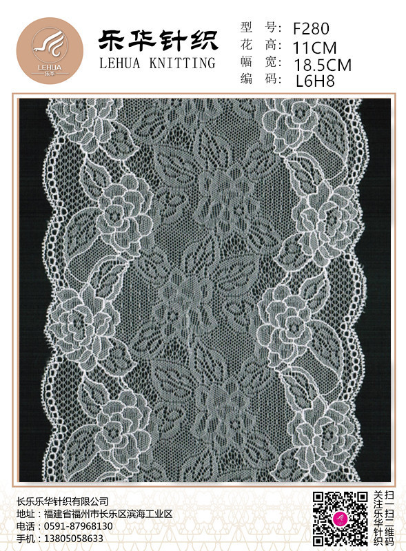 18.5cm Mixed color knitted lace handmade sexy underwear bra fabric