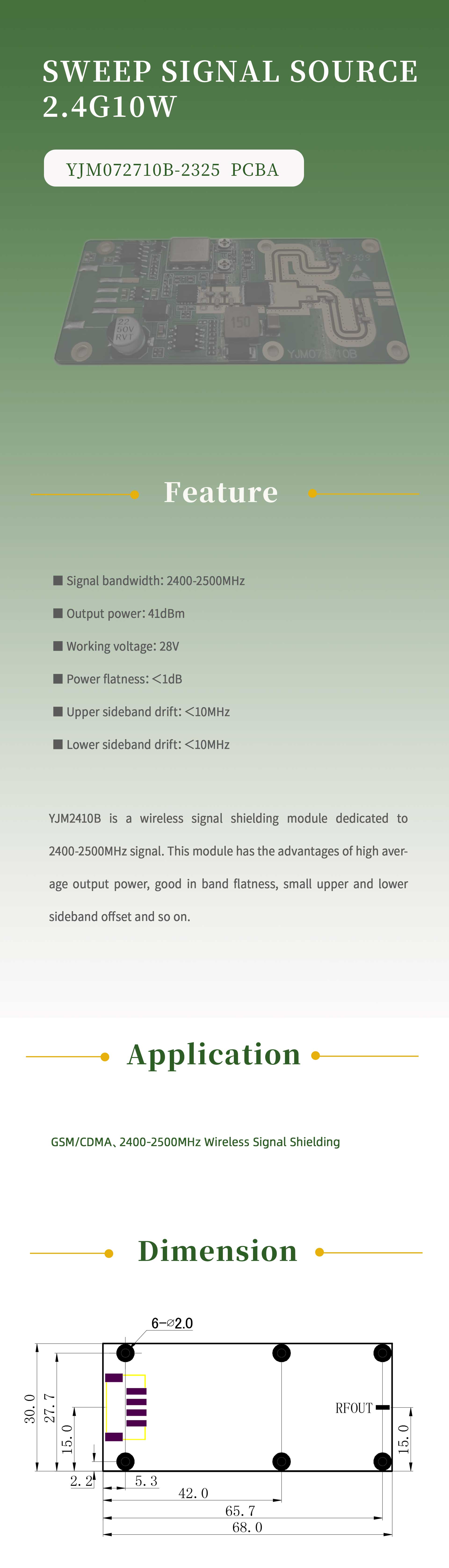 10W 2.4G Jamming Module RF Power Amplifier Anti Drone PCBA Customized Series