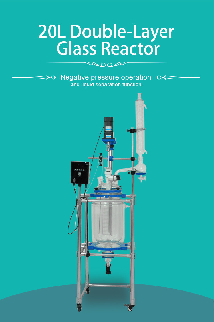 Explosion Proof Decarboxylation Chemical Lab Glass Reactor