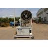 Buy cheap Duplex Multifunctional Fogging Cannon from wholesalers