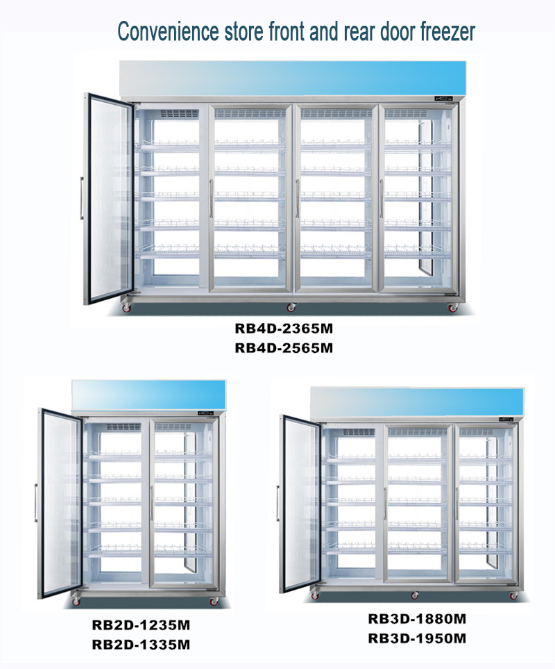 Supermarket Upright Front And Rear Open Door Display Refrigerator And Freezer Commercial Refrigeration Equipment