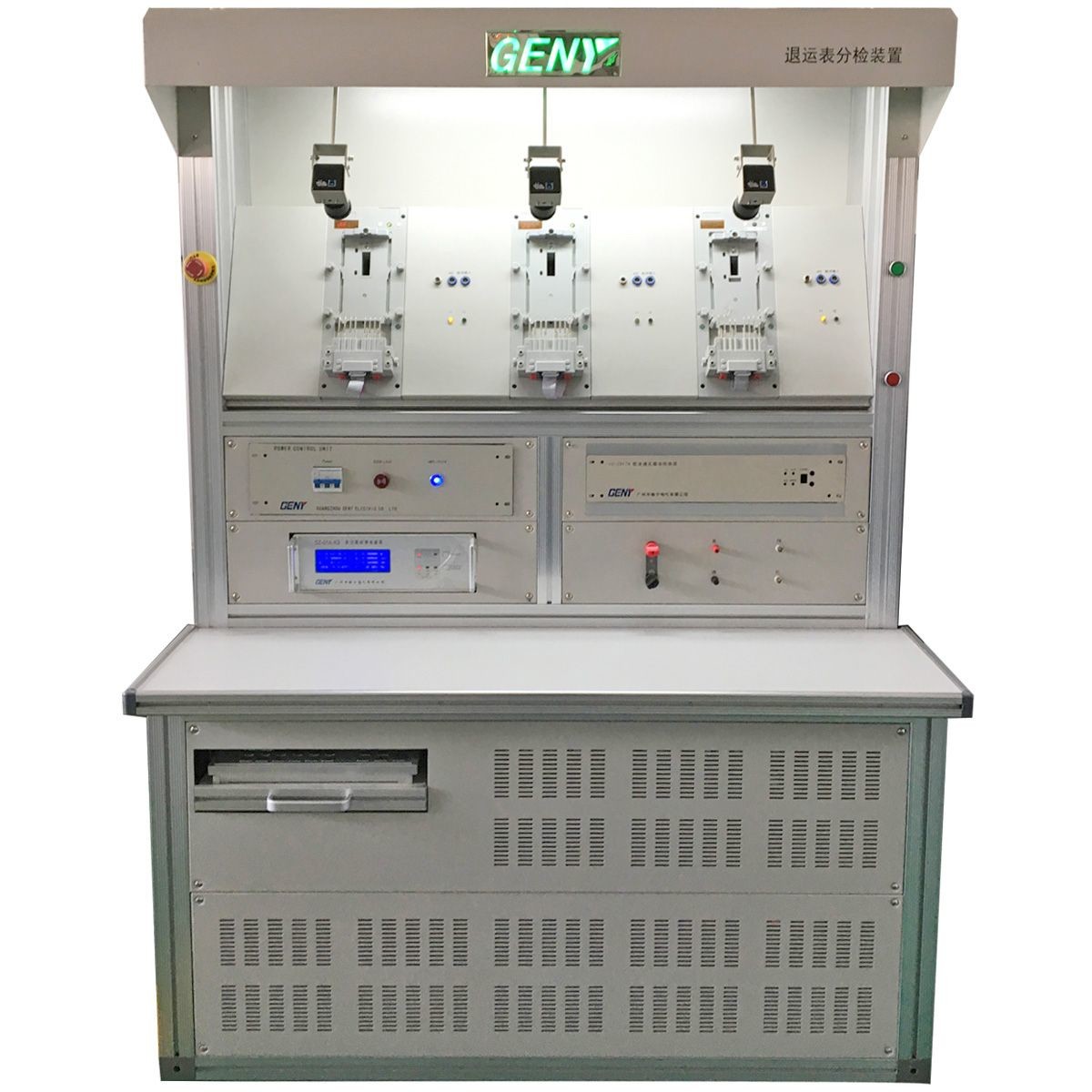 High-Performance And Stationary Meter Test Equipment For Smart Energy Meter Manufacturers