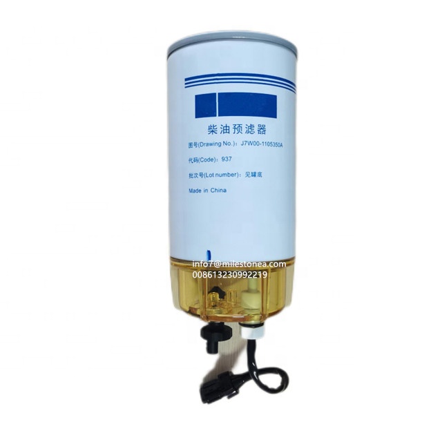 Engine Parts J7W00-1105350A Standard Size Fuel Filter