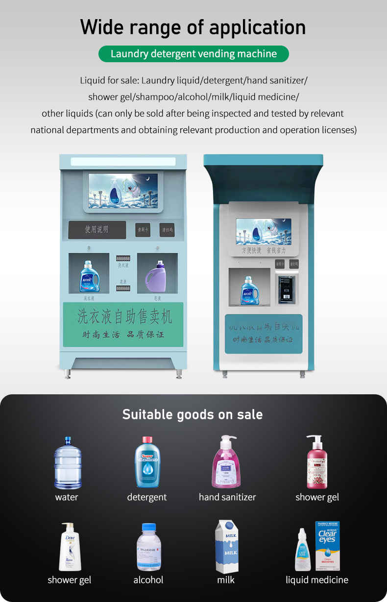 Liquid Soap Dispenser Vending Machine Detergent Liquid Vending Machine