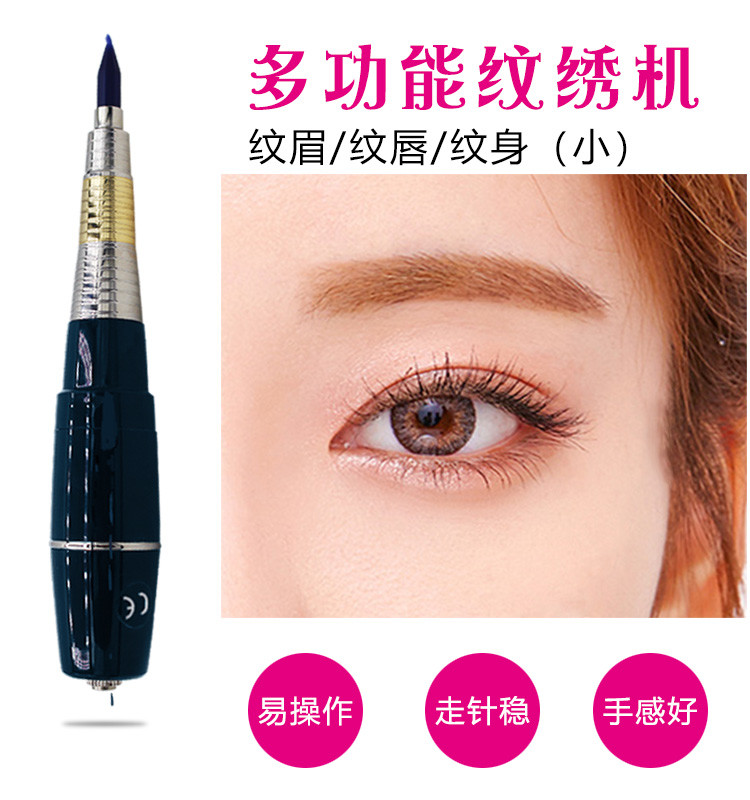 Black Permanent Makeup Machine 100 - 240V Scalp MicrGel polishgmentation Pen