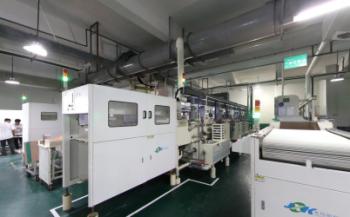 Shenzhen Bicheng Electronics Technology Co., Ltd