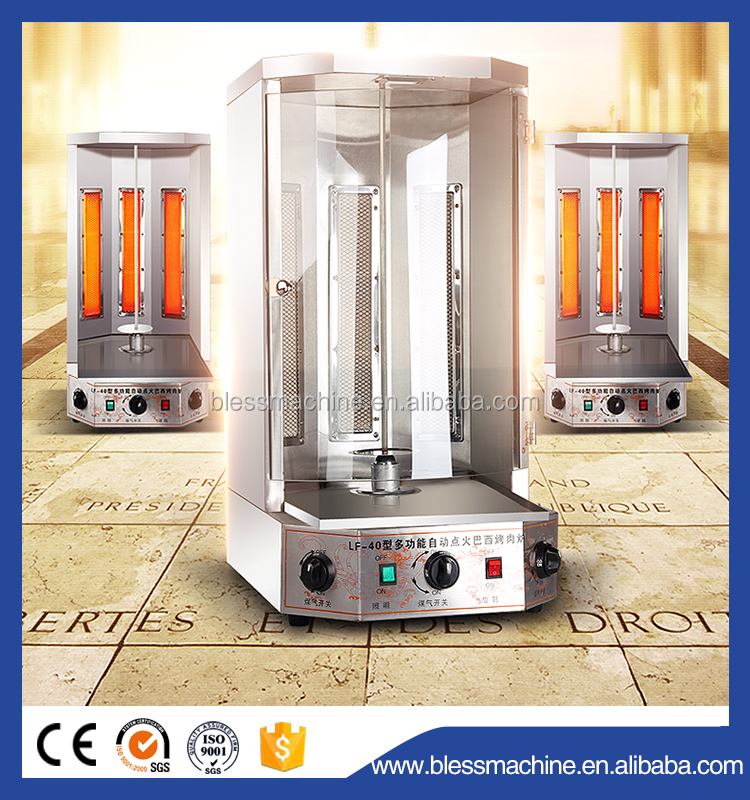 Electric and Gas Shawarma Machine in Qatar for Meeting Customer Requirements