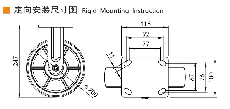 8 Inch Heavy Duty Casters 900kg Load 200mm Swivel Castors 788-26