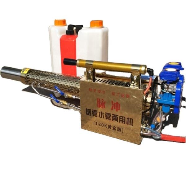 Metal Garden and Agriculture 4 Stroke Gasoline Thermal Fogging Machine at
