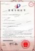 Taizhou SPEK Import and Export Co. Ltd Certifications