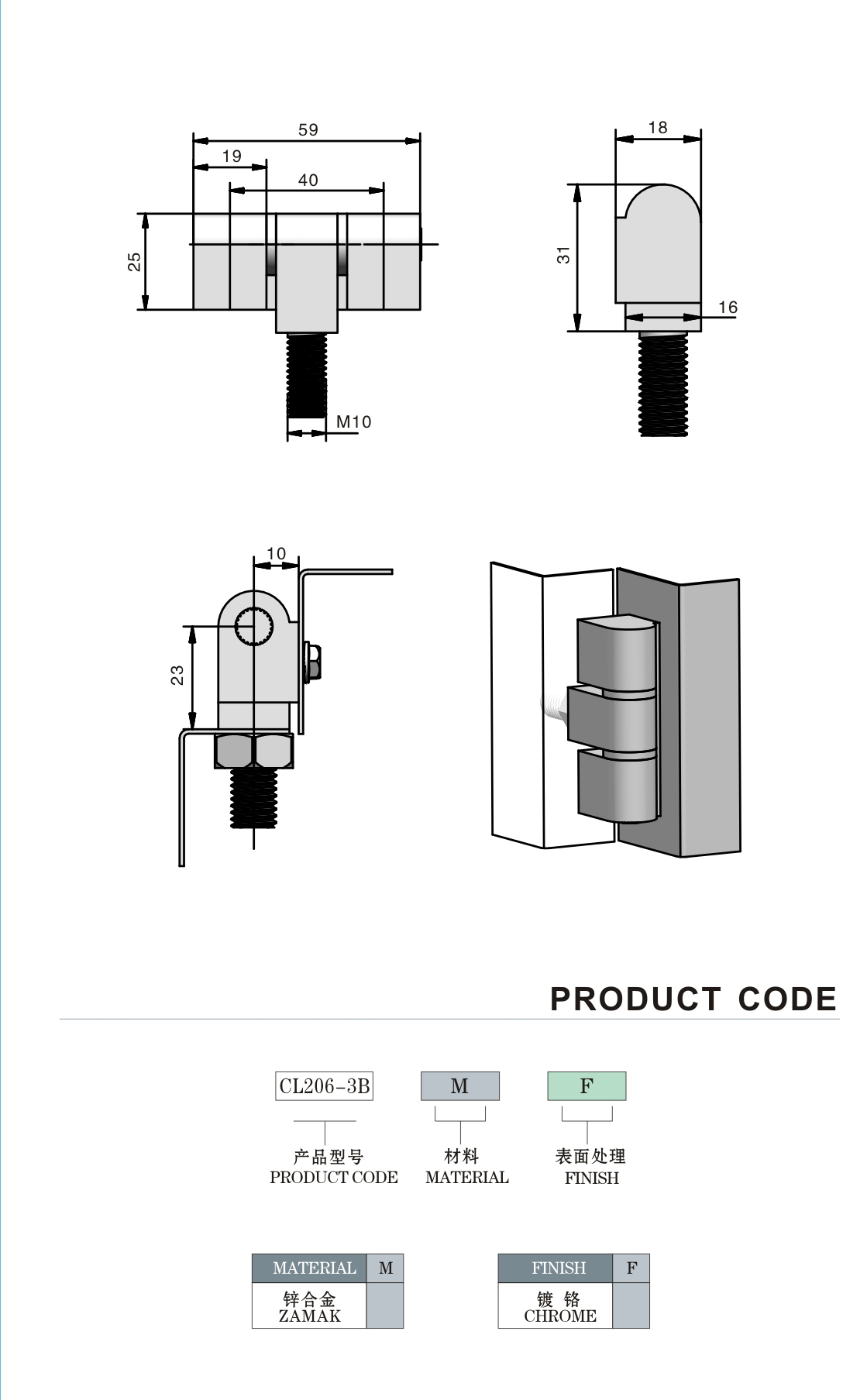 High IP Level Heavy Duty Stainless Steel Hinges Height 25mm OEM