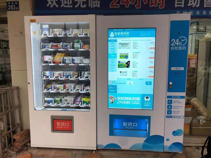 Intelligent Tobacco Vending Machine Tabac Vending Machine With Keypad Touching