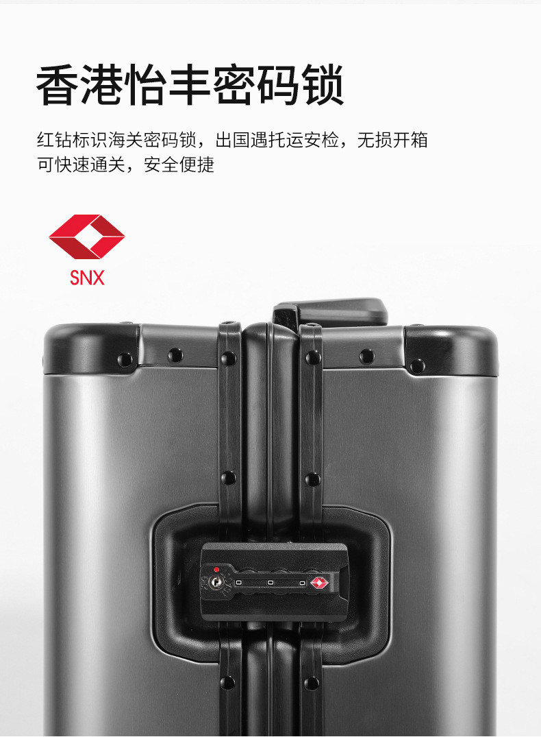 ALL ALUMINUM MAGNESIUM ALLOY LUGGAGE WOMEN'S AND MEN'S ALUMINUM ALLOY ROD BOX ALUMINUM FRAME 26 "METAL SUITCASE