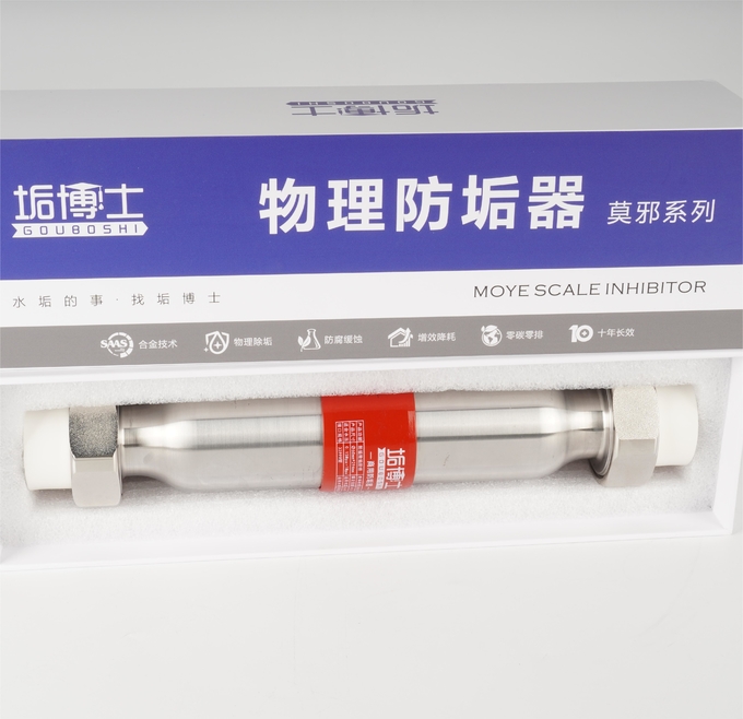 Residential Water Scale Remover System For Municipal Tap Water
