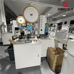 automatic Inner ear mask machine Blank mask machine Inner ear mask machine